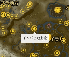 インパと地上絵の場所