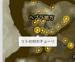 リトの村のチューリの場所