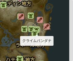 クライムバンダナの場所