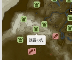 護雷の兜の場所