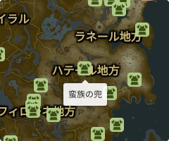 蛮族の兜の場所