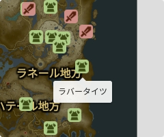 ラバータイツの場所