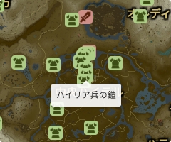ハイリア兵の鎧の場所