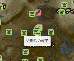 近衛兵の帽子の場所