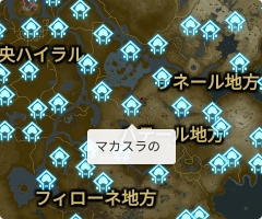 マカスラの祠の場所