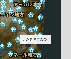 ラシタキワカの祠の場所