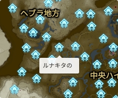 ルナキタの祠の場所