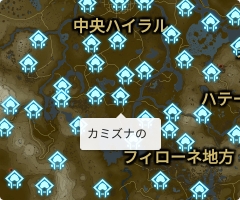 カミズナの祠の場所