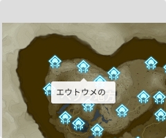 エウトウメの祠の場所