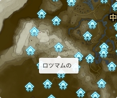 ロツマムの祠の場所