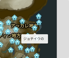 ジョチイウの祠の場所