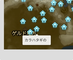 カラハタギの祠の場所