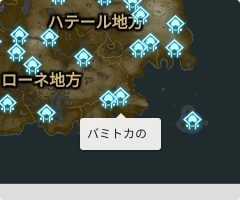 バミトカの祠の場所