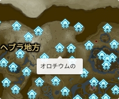 オロチウムの祠の場所