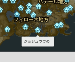 ジョジュウウの祠の場所