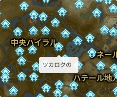ツカロクの祠の場所