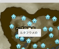 ルタフウメの祠の場所