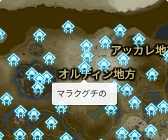 マラクグチの祠の場所