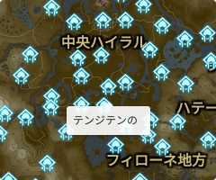 テンジテンの祠の場所