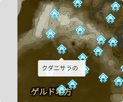 クダニサラの祠の場所