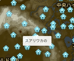 スアリワカの祠の場所