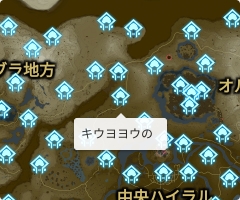 キウヨヨウの祠の場所