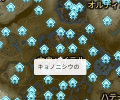 キョノニシウの祠の場所