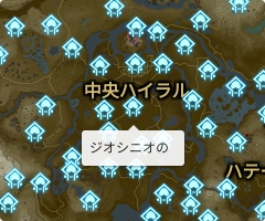 ジオシニオの祠の場所