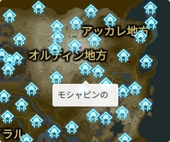 モシャピンの祠の場所