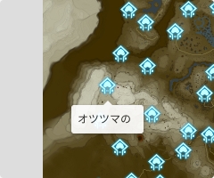 オツツマの祠の場所