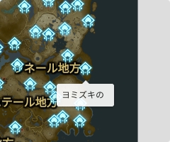 ヨミズキの祠の場所