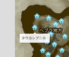 タウヨシプニの祠の場所
