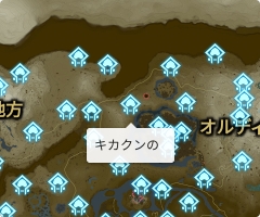 キカクンの祠の場所