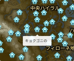 キョクゴニの祠の場所