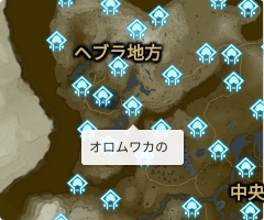 オロムワカの祠の場所