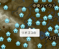 リオゴコの祠の場所