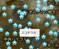 エコチウの祠の場所
