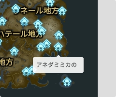 アネダミミカの祠の場所