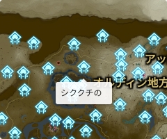 シククチの祠の場所
