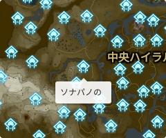 ソナパノの祠の場所