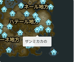 ザンミカカの祠の場所