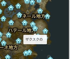 ザクスクの祠の場所