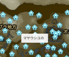 マヤウシユの祠の場所