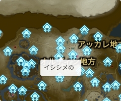 イシシメの祠の場所