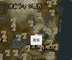 看板の場所