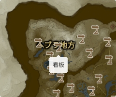 看板の場所