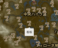看板の場所