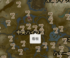 看板の場所