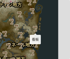 看板の場所