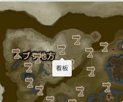 看板の場所